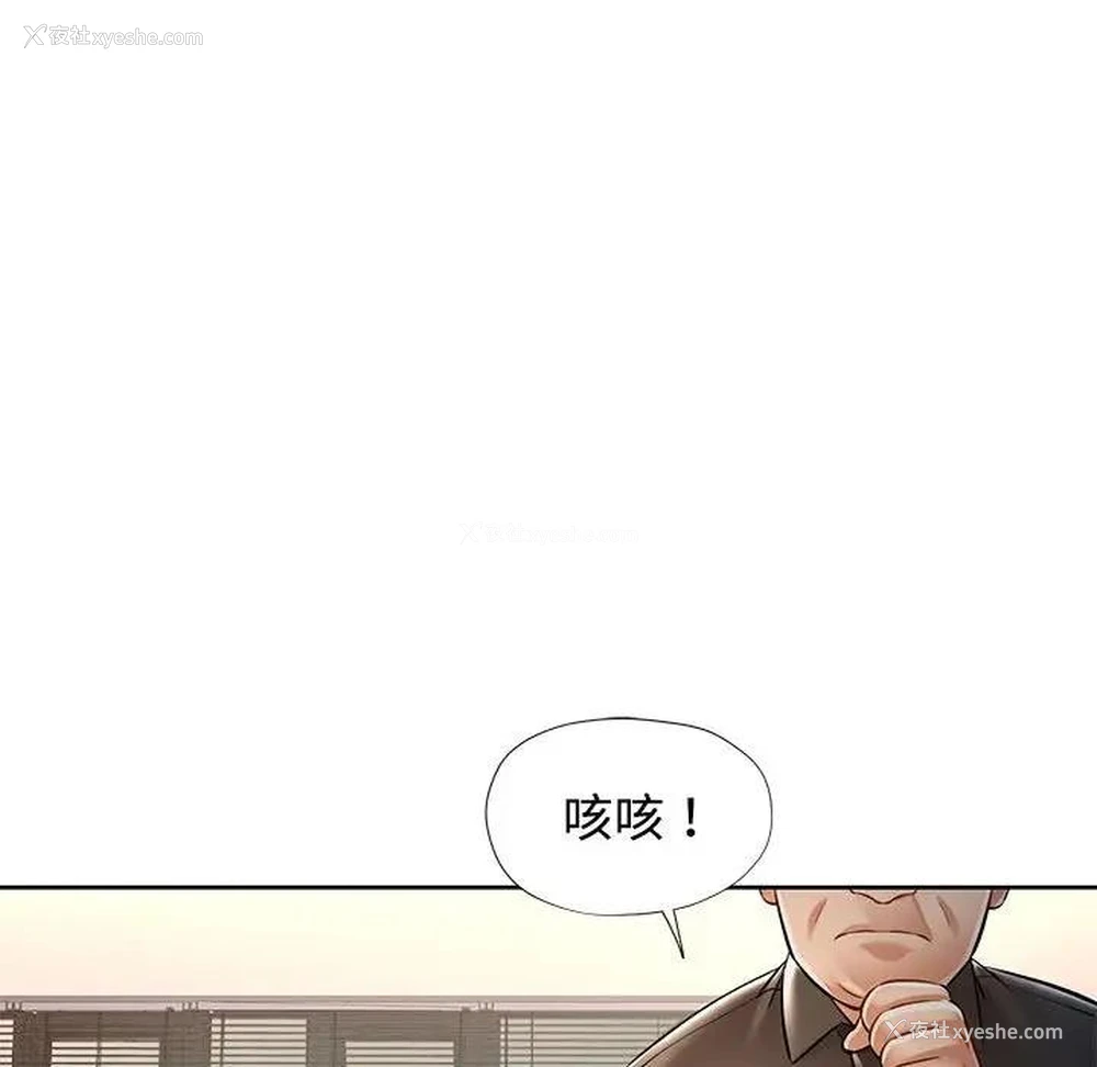 98P - 可以爱你吗