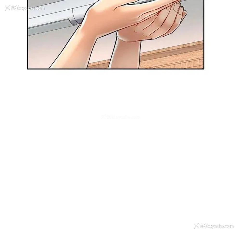 99P - 可以爱你吗