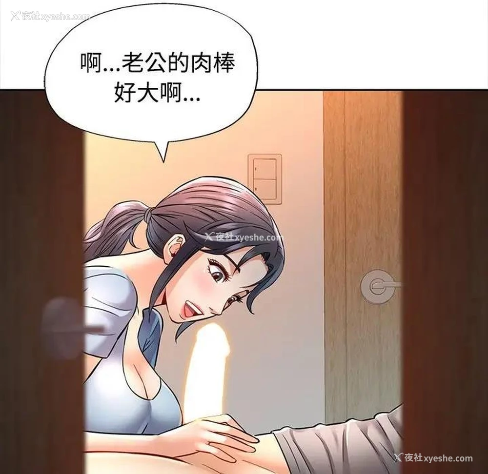 10P - 可以爱你吗