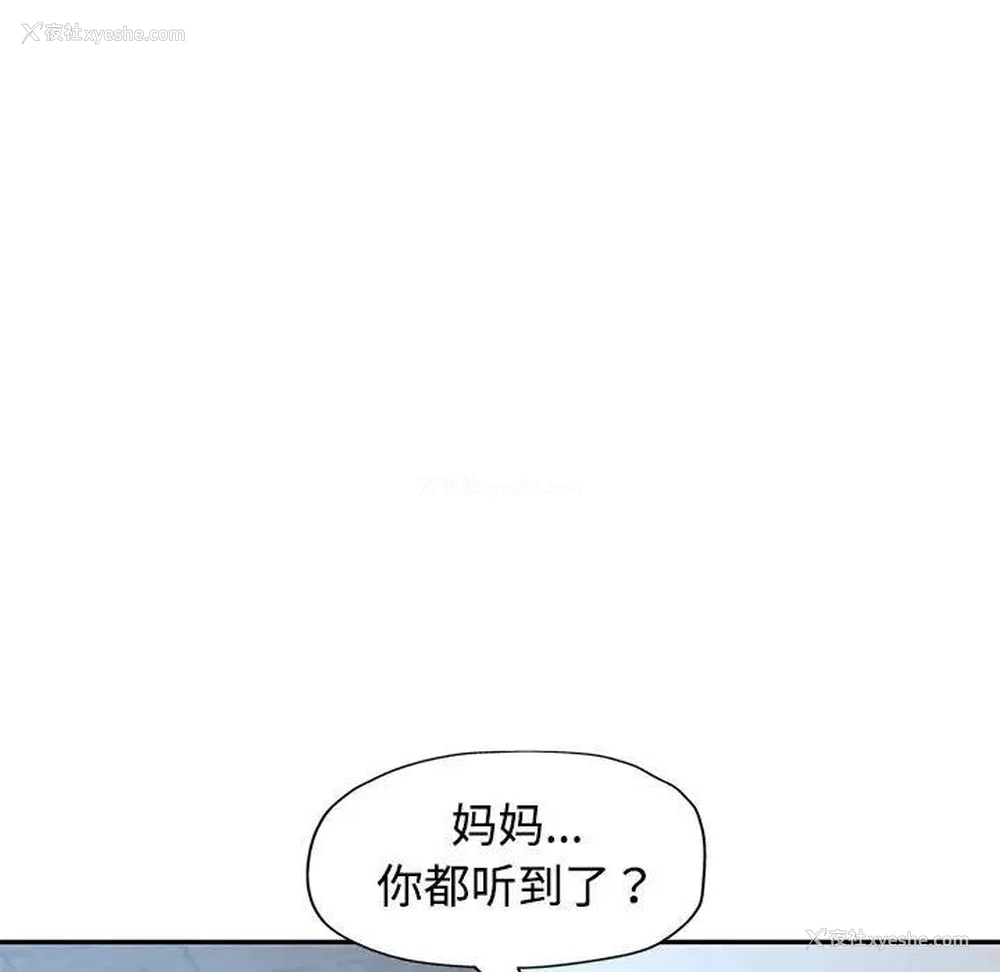 109P - 可以爱你吗