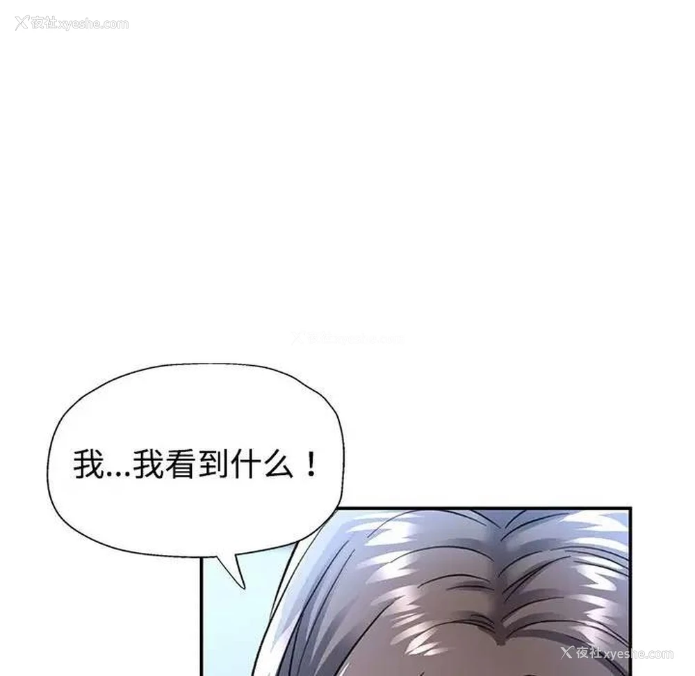 114P - 可以爱你吗