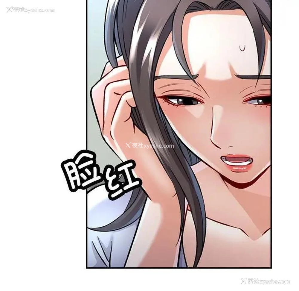 115P - 可以爱你吗