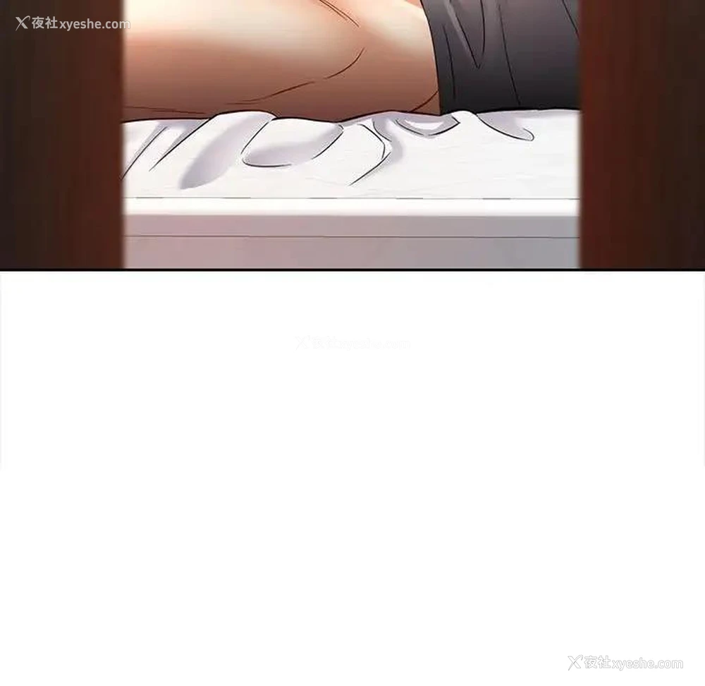 11P - 可以爱你吗