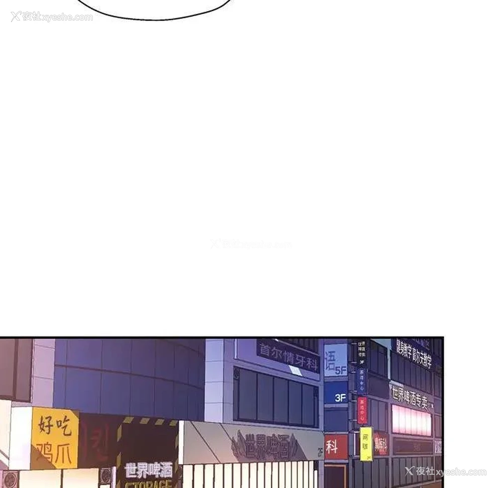 127P - 可以爱你吗