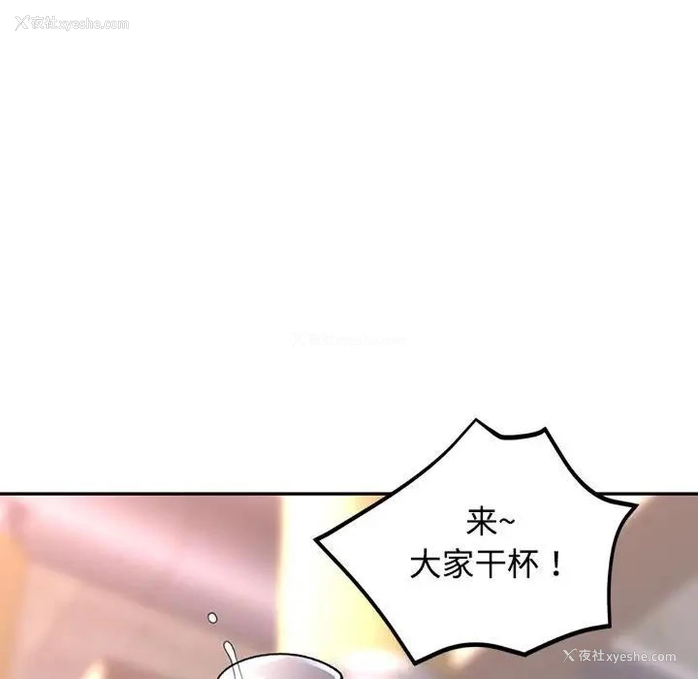 129P - 可以爱你吗