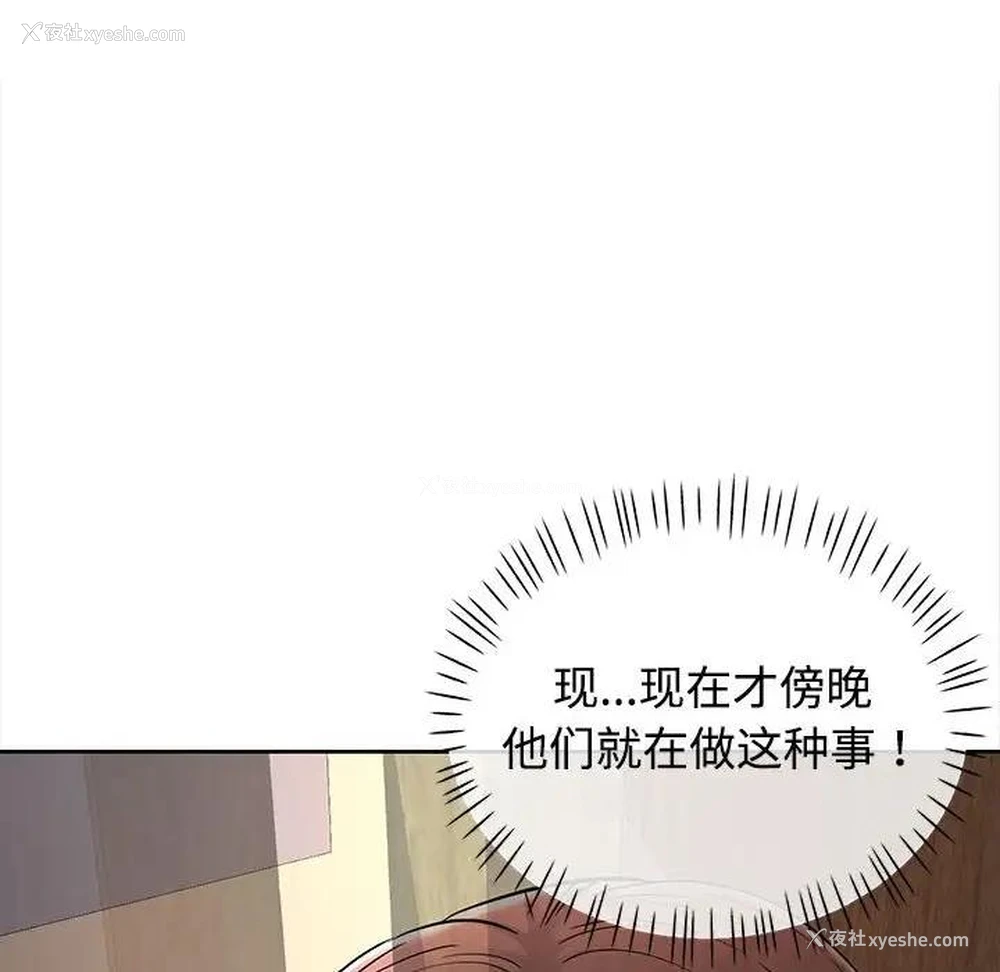 12P - 可以爱你吗