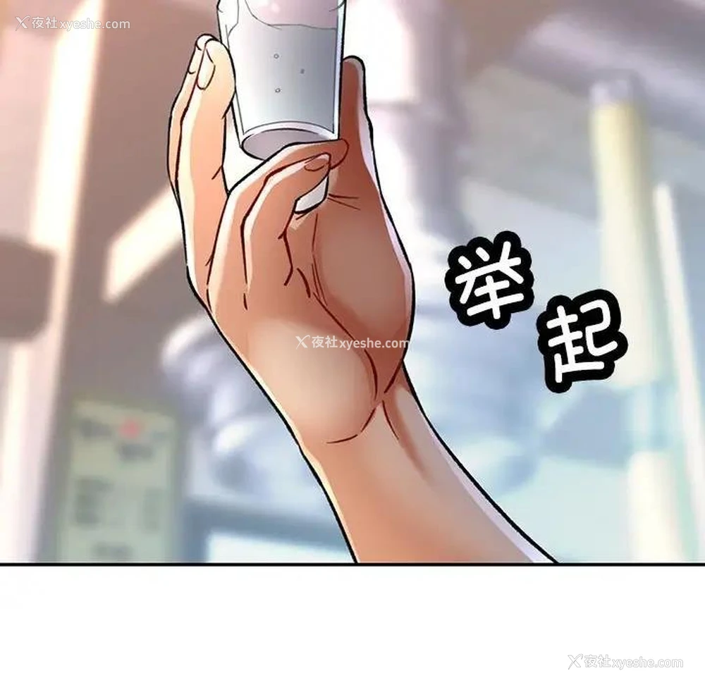 130P - 可以爱你吗