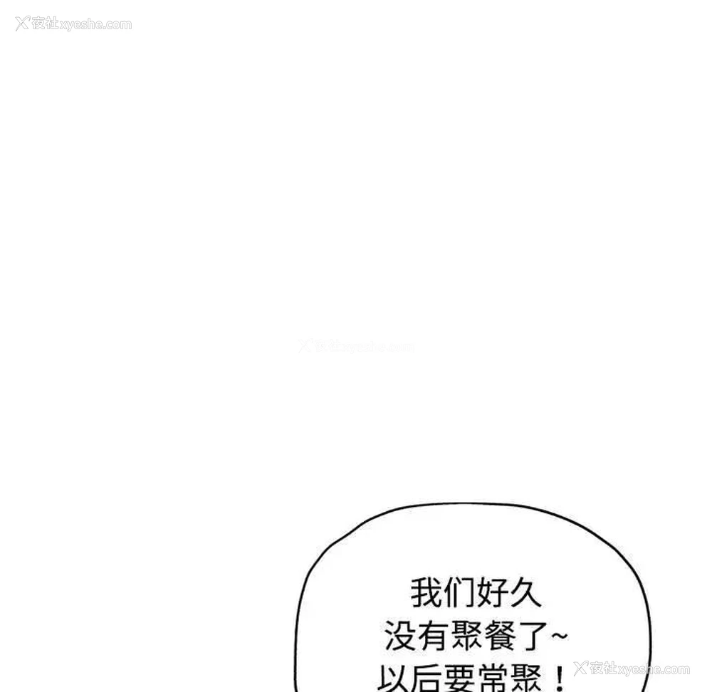 131P - 可以爱你吗