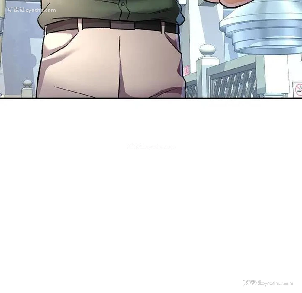 133P - 可以爱你吗