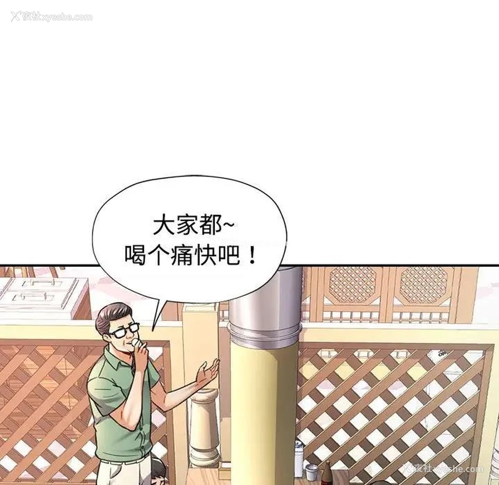 134P - 可以爱你吗