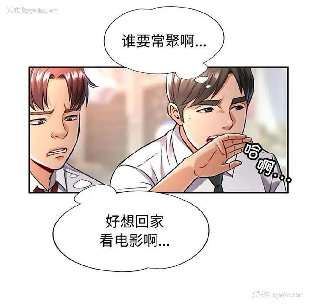 137P - 可以爱你吗