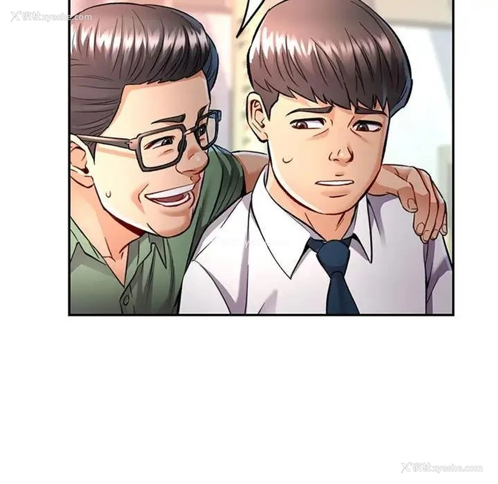 139P - 可以爱你吗
