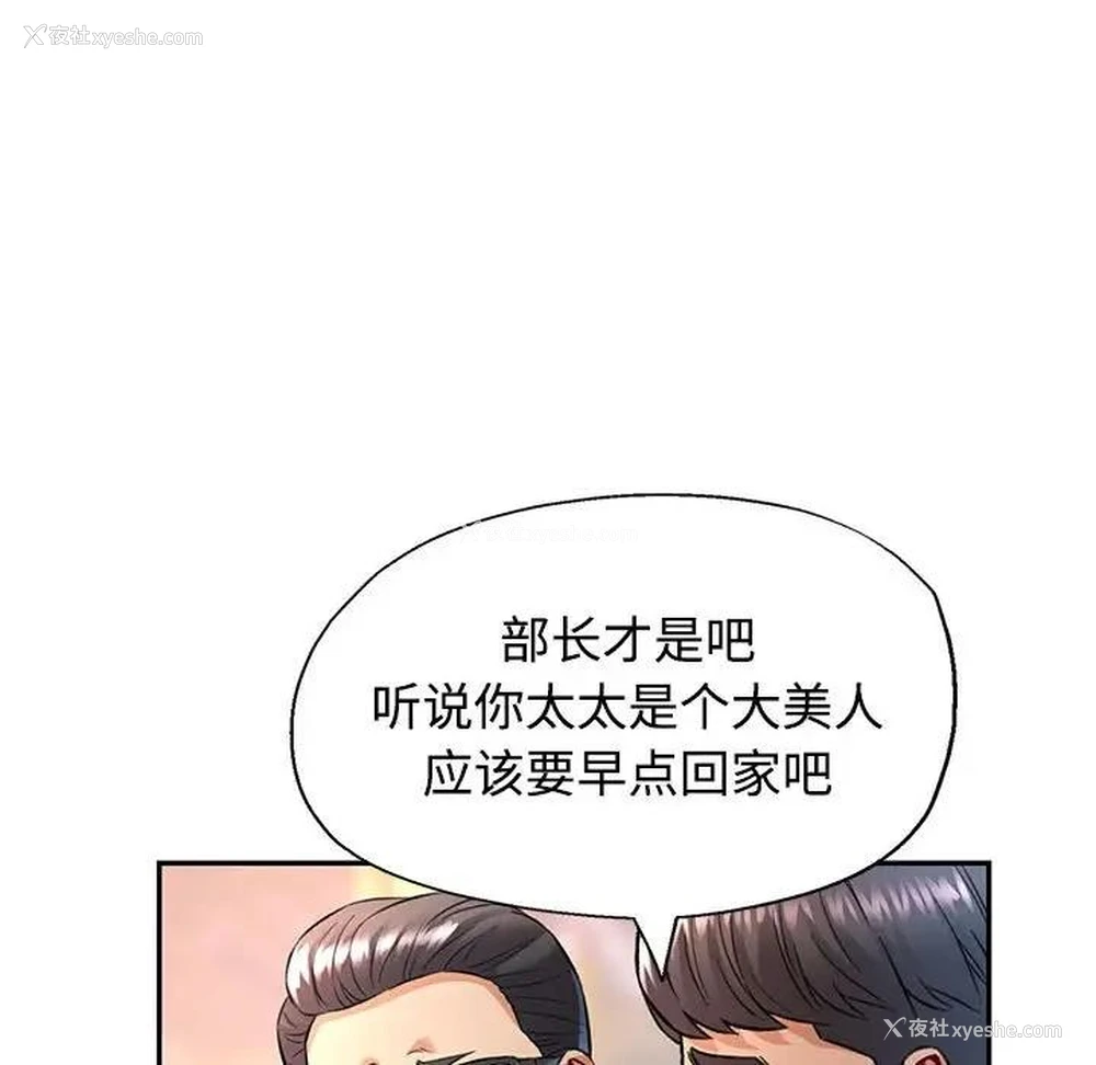 140P - 可以爱你吗