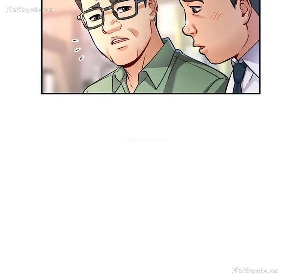 141P - 可以爱你吗