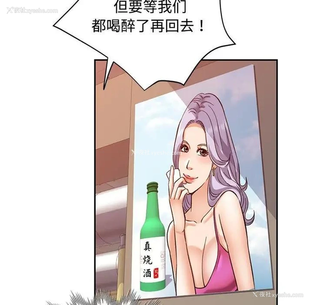 146P - 可以爱你吗