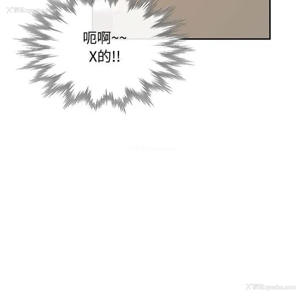 147P - 可以爱你吗