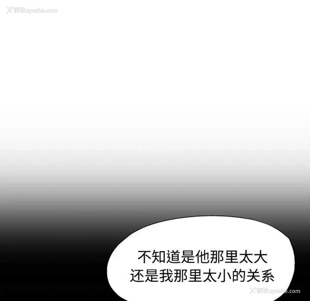 152P - 可以爱你吗