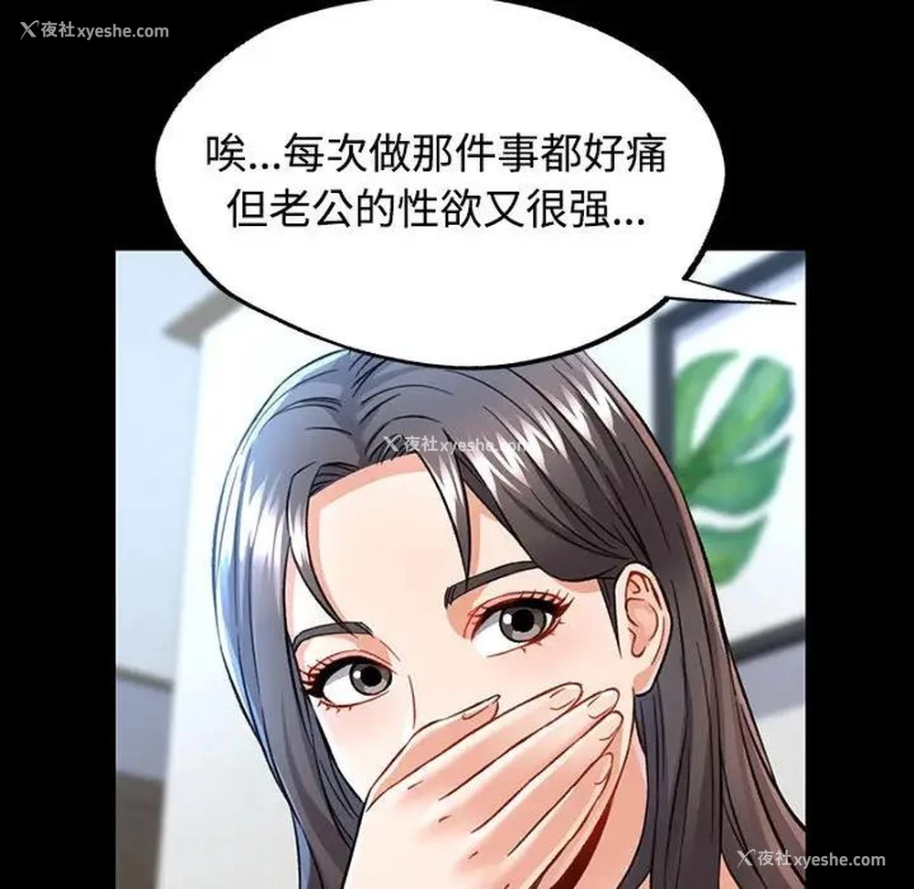 155P - 可以爱你吗