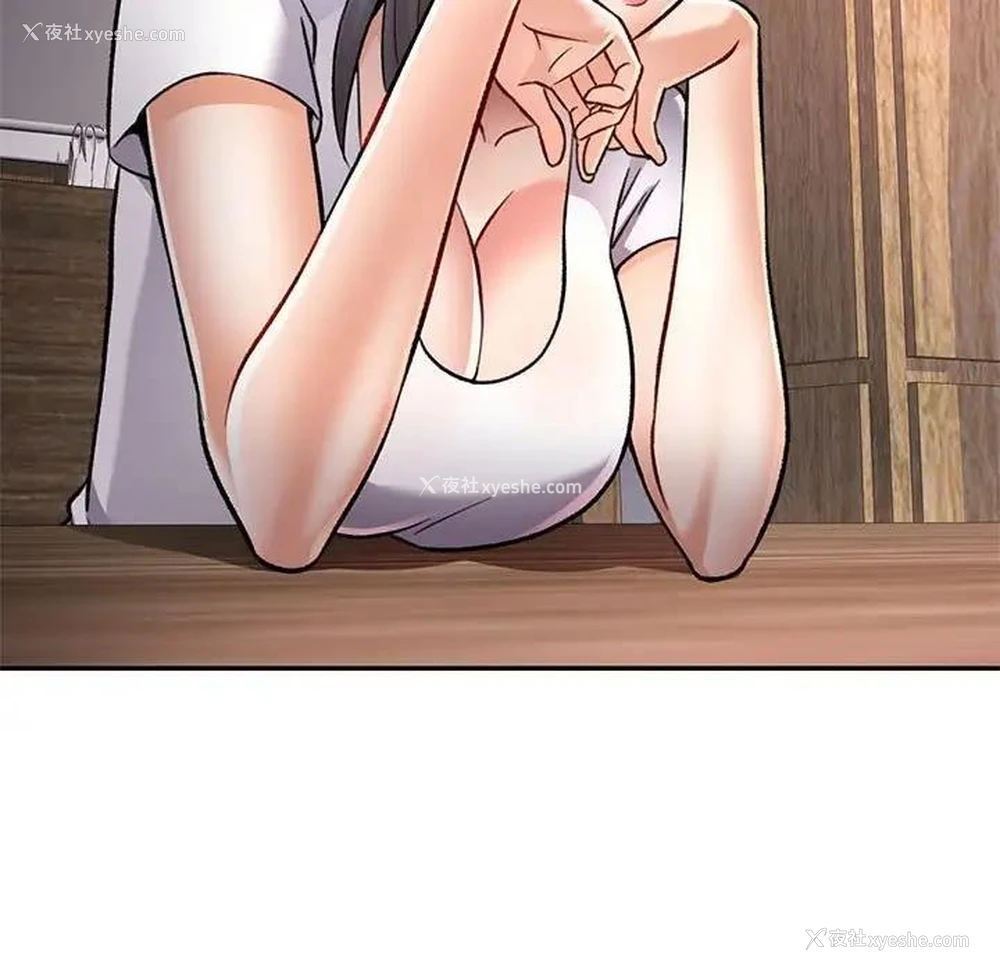 158P - 可以爱你吗