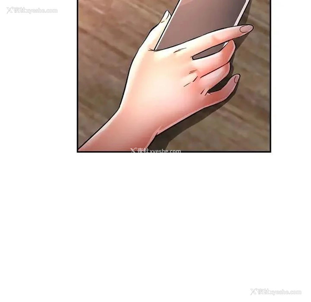 162P - 可以爱你吗