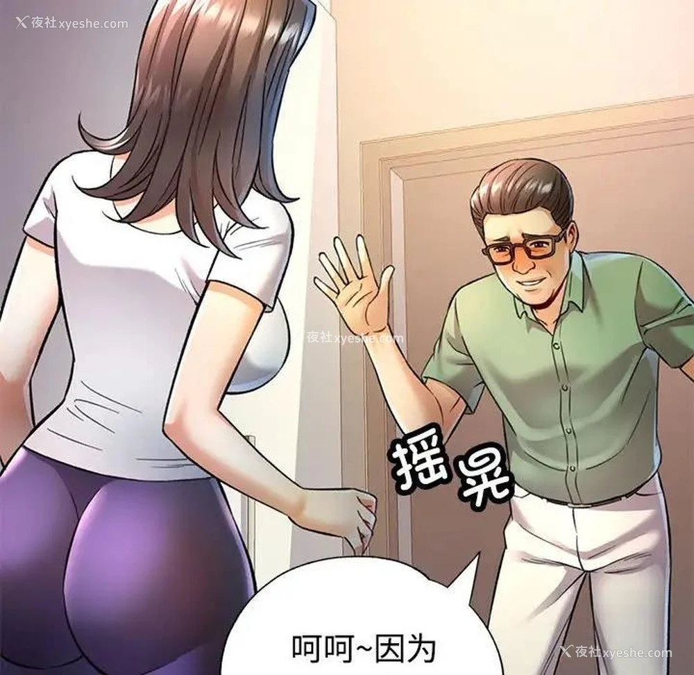 165P - 可以爱你吗
