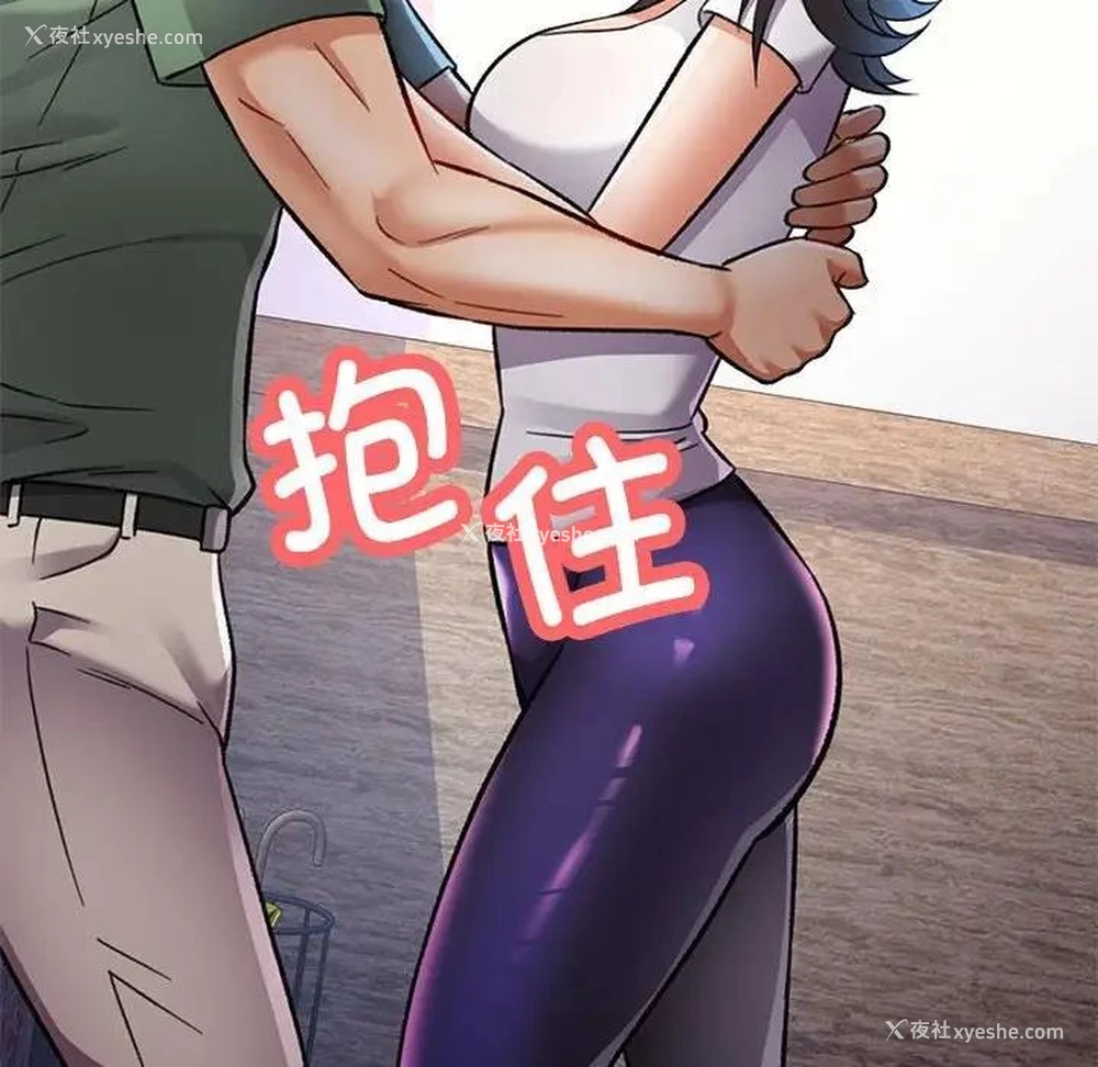168P - 可以爱你吗