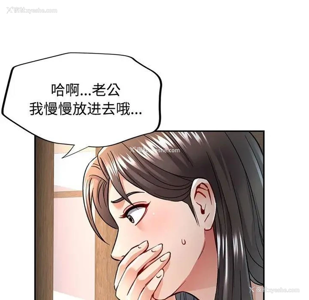 26P - 可以爱你吗