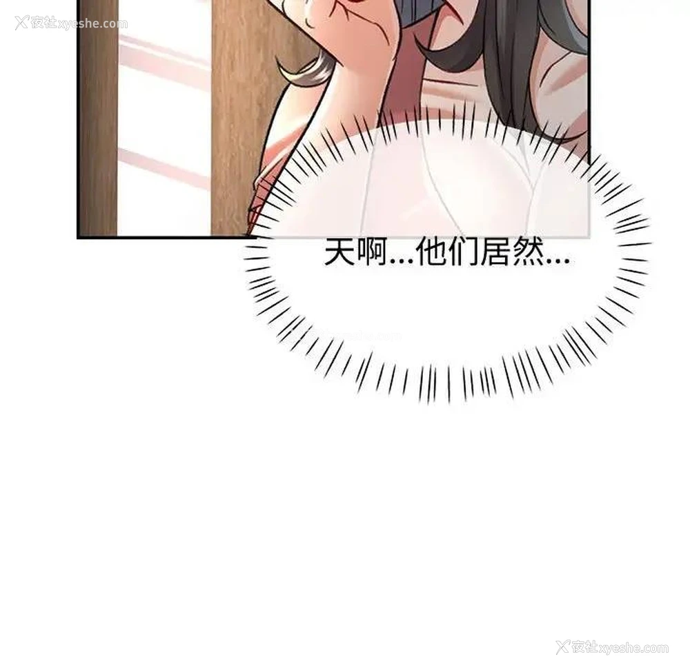 27P - 可以爱你吗