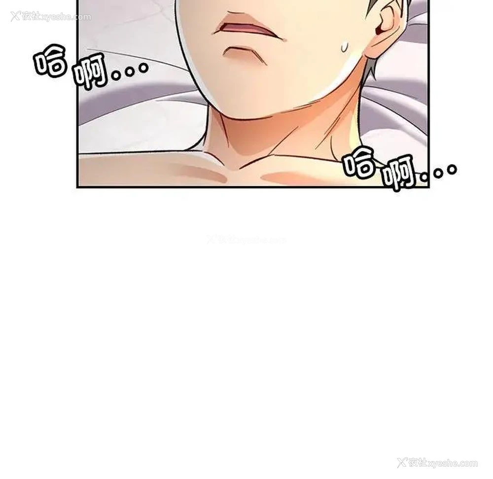 34P - 可以爱你吗