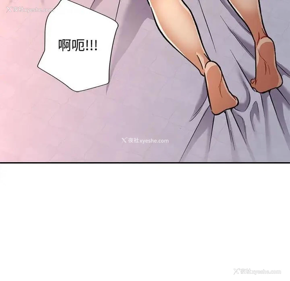 42P - 可以爱你吗