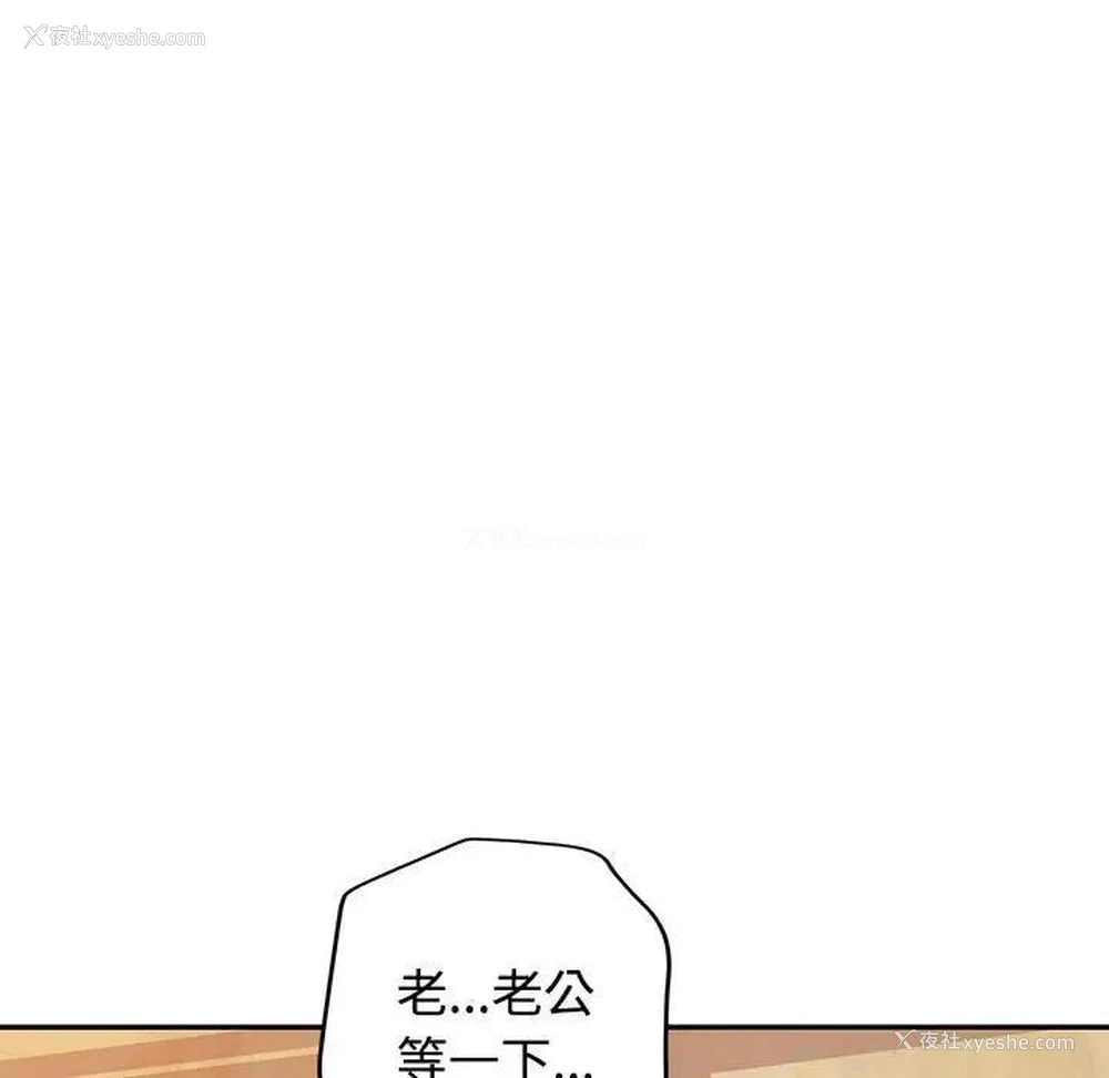 43P - 可以爱你吗