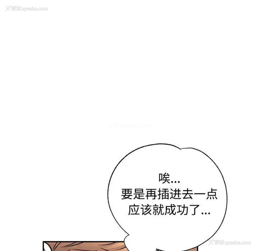 52P - 可以爱你吗