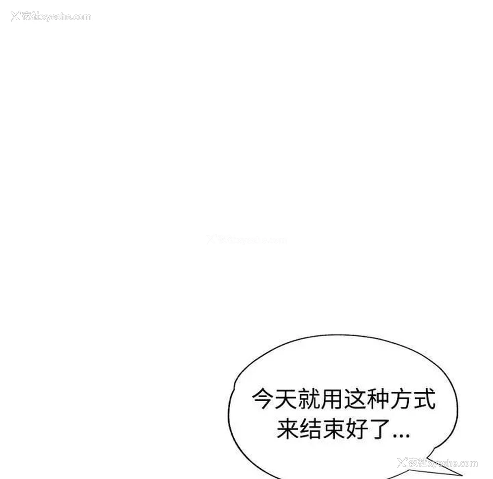 57P - 可以爱你吗