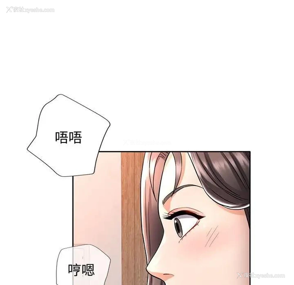 5P - 可以爱你吗