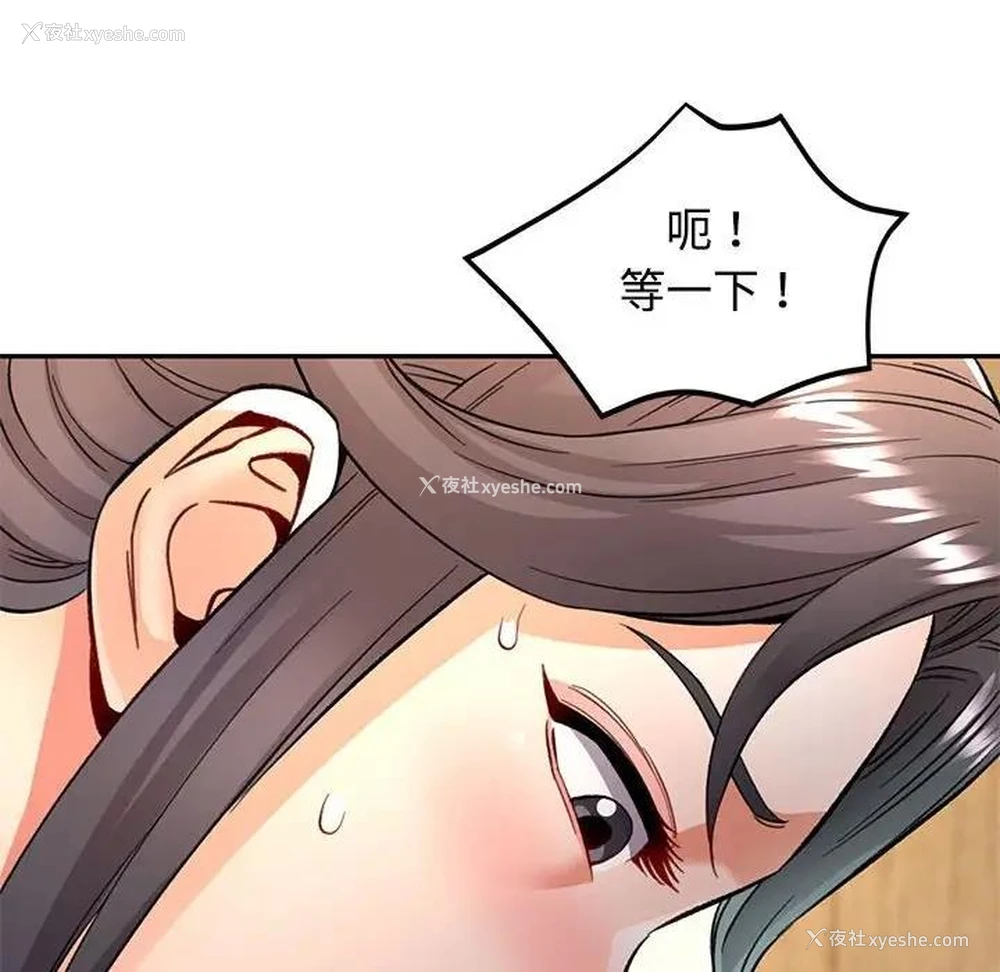 60P - 可以爱你吗