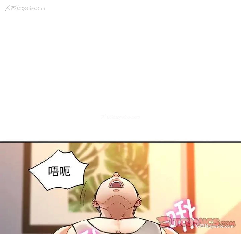 63P - 可以爱你吗