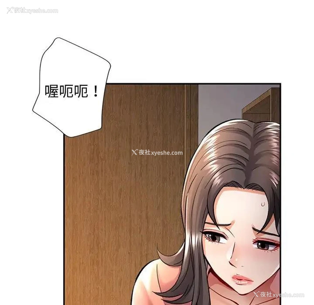 66P - 可以爱你吗