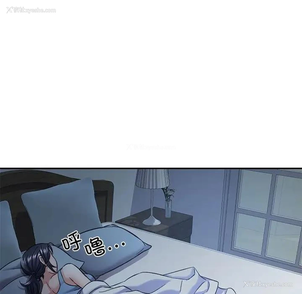 68P - 可以爱你吗
