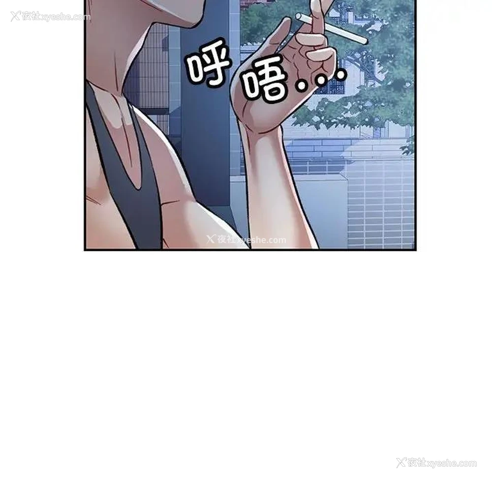 71P - 可以爱你吗