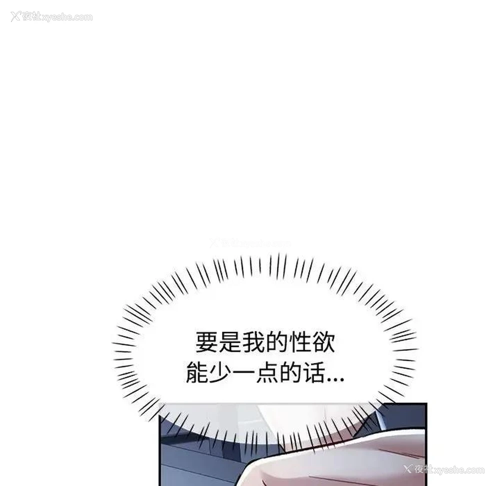 74P - 可以爱你吗