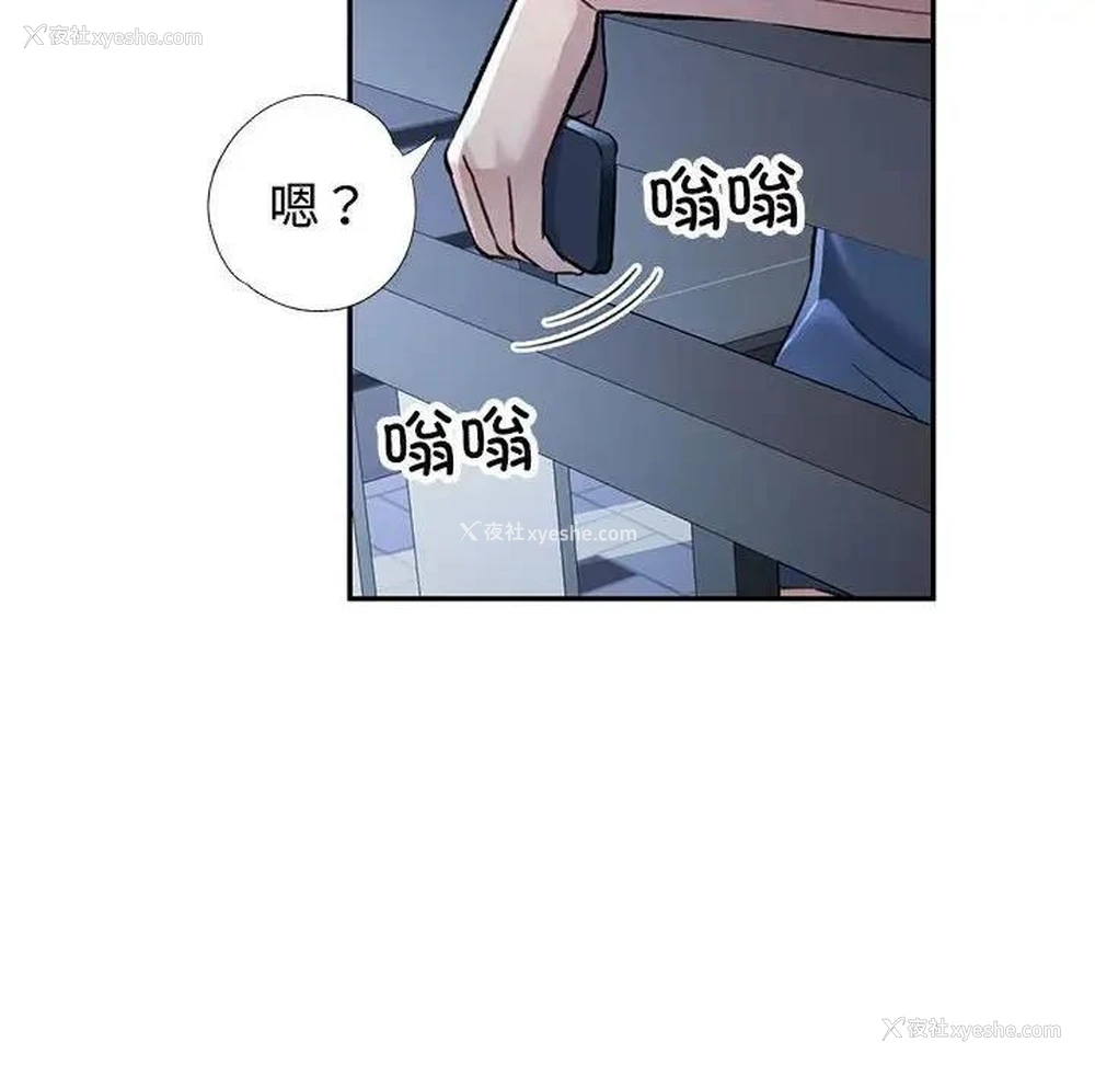 75P - 可以爱你吗
