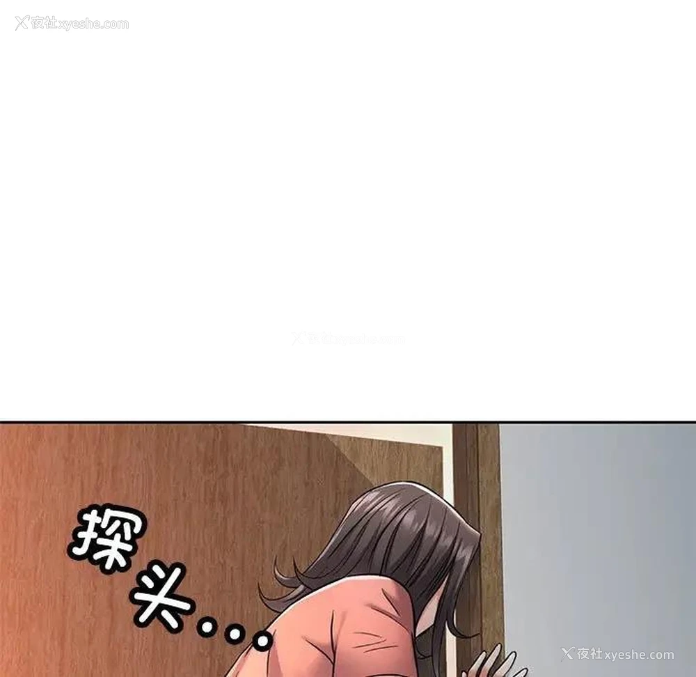 7P - 可以爱你吗