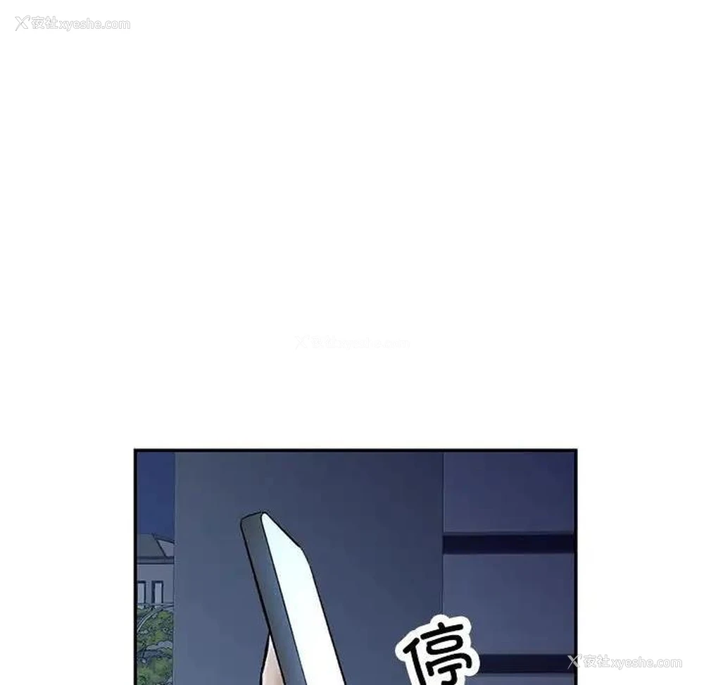 86P - 可以爱你吗