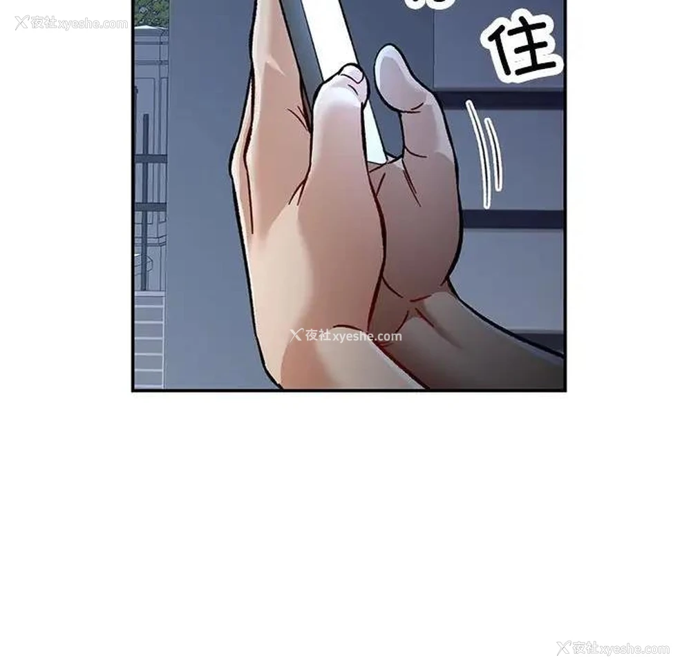 87P - 可以爱你吗