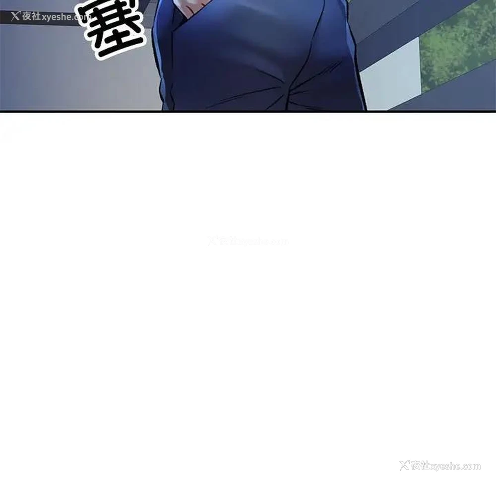 90P - 可以爱你吗