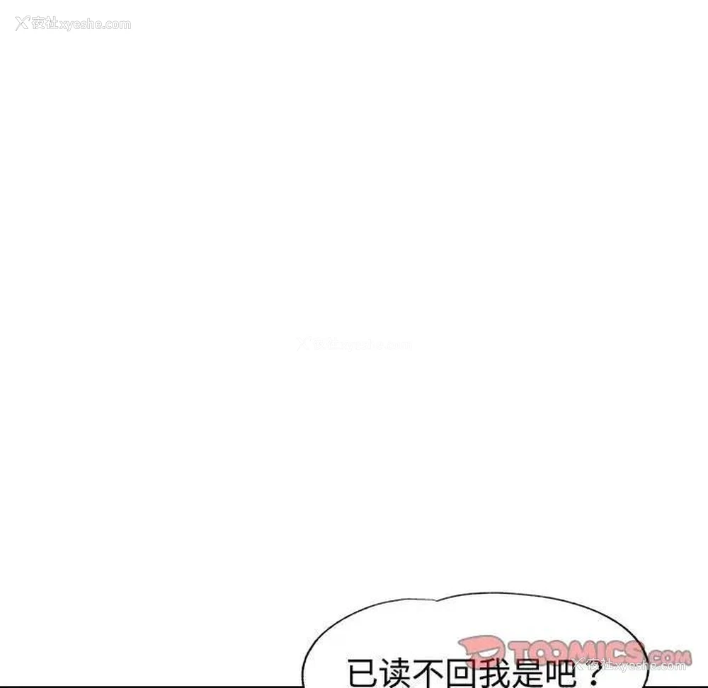 93P - 可以爱你吗