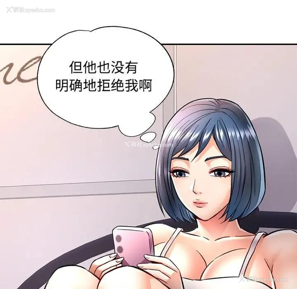96P - 可以爱你吗