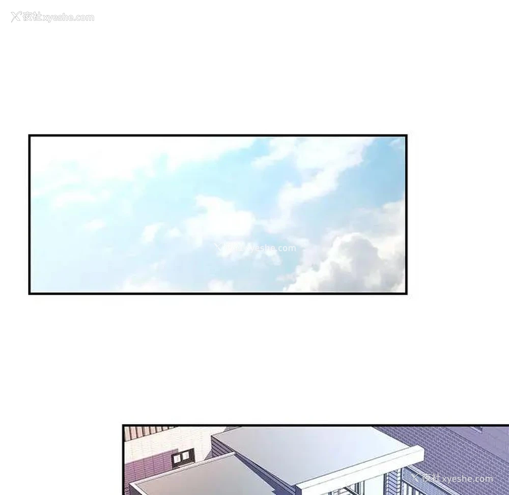 99P - 可以爱你吗