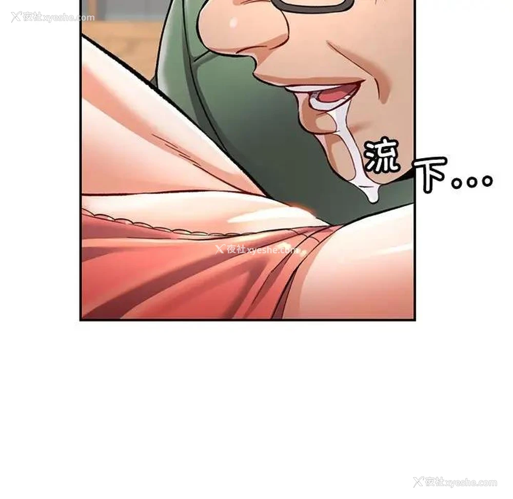 100P - 可以爱你吗