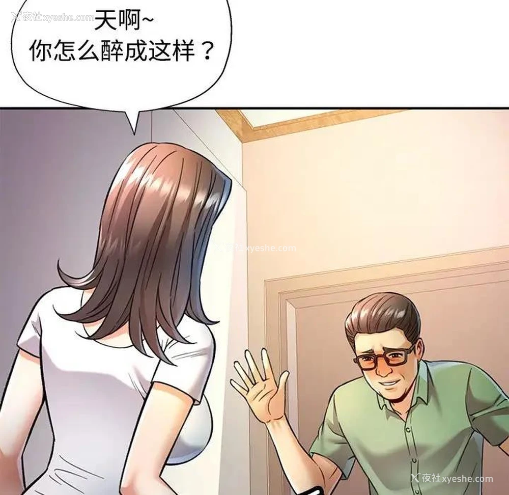 10P - 可以爱你吗